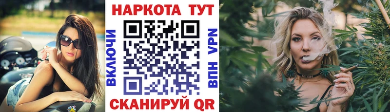 Купить закладку Донской A PVP  Каннабис  МЕФ  ЭКСТАЗИ  Гашиш 
