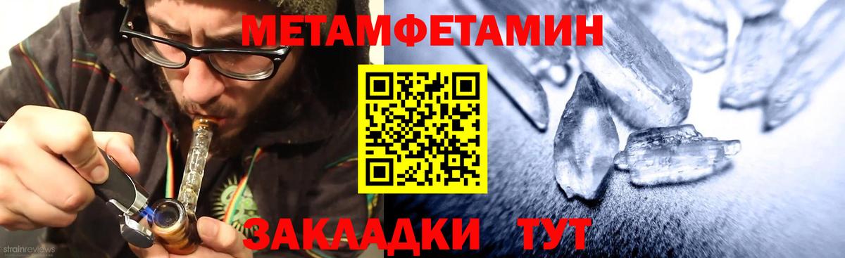 Amphetamine Premium Донской