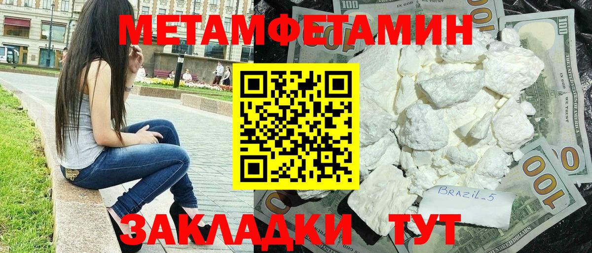 АМФЕТАМИН 97%  АМФЕТАМИН  Донской  АМФЕТАМИН  Вход с VPN 
