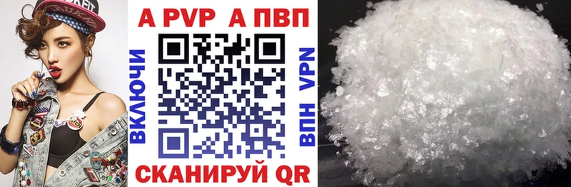 А ПВП Соль  Донской 