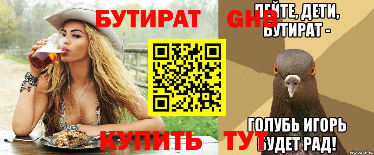 Канабис Донской