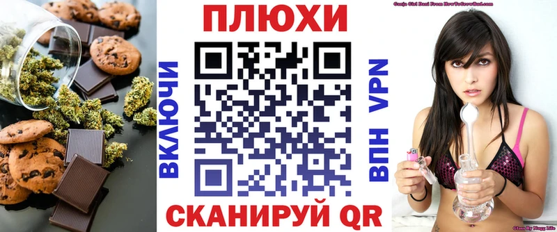 Печенье с ТГК конопля  MEGA рабочий сайт  Донской 