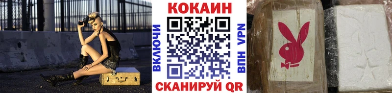 Cocaine Columbia  гидра вход  Донской  где продают наркотики 