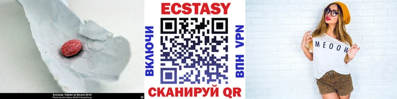 ОМГ ОМГ ссылки  Донской  ЭКСТАЗИ ешки 