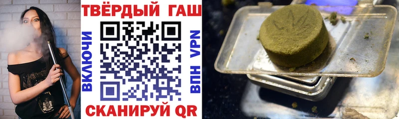 ГАШ hashish  Донской 