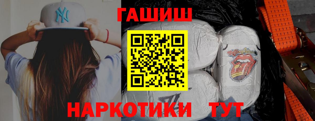 ГАШИШ hashish Донской