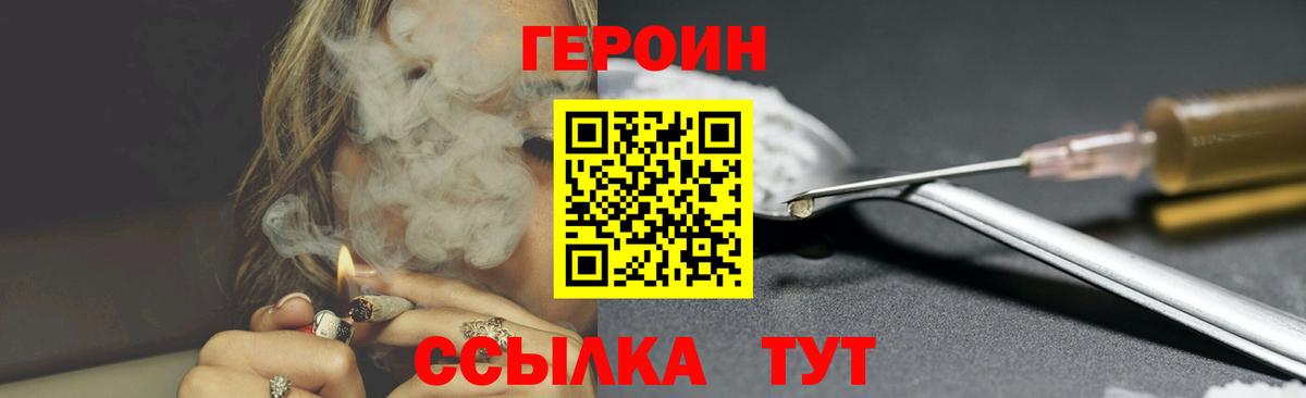 Героин афганец Донской
