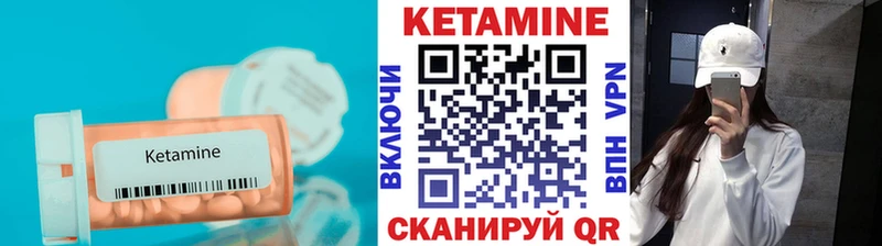 Кетамин ketamine  Донской 