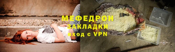стаф Гусев