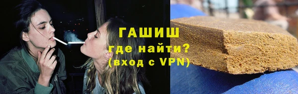 дистиллят марихуана Гусиноозёрск