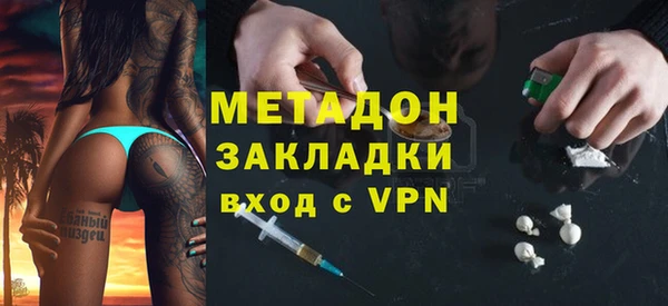 гидра Гусь-Хрустальный