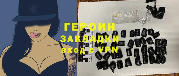 MESCALINE Покровск