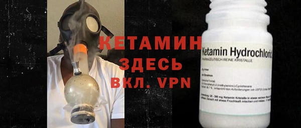 гидра Навашино