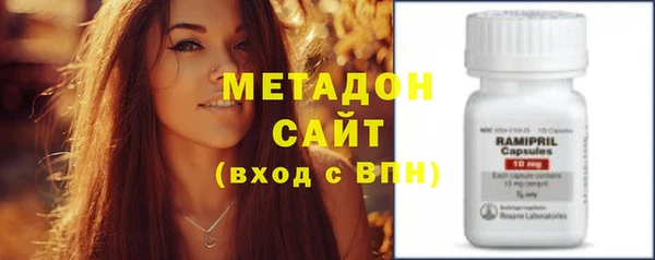 тгк Пролетарск
