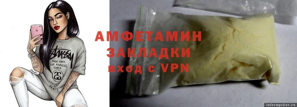стаф Гусев
