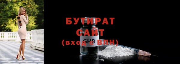 стаф Гусев