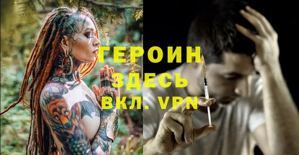 гидра Гусь-Хрустальный