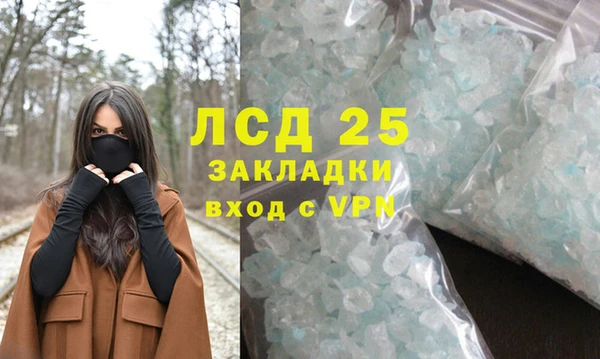 МДМА Протвино