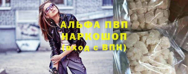 кокаин премиум Покров