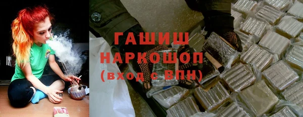 гидра Гусь-Хрустальный
