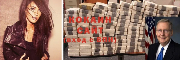 дистиллят марихуана Гусиноозёрск