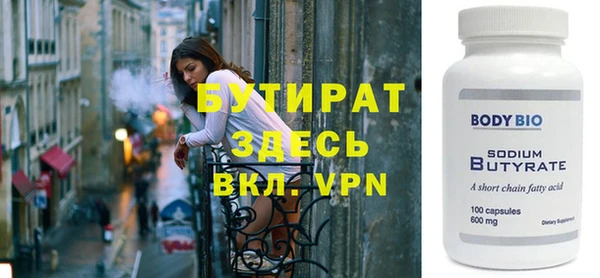 дистиллят марихуана Гусиноозёрск