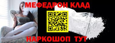 кокаин премиум Гагарин