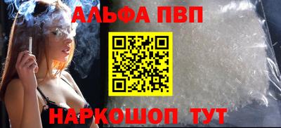 кокаин премиум Гагарин