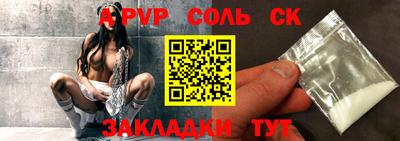 кокаин премиум Гагарин