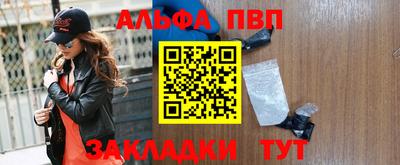кокаин премиум Гагарин