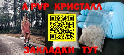кокаин премиум Гагарин