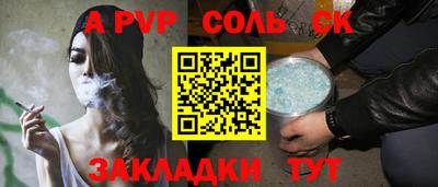 кокаин премиум Гагарин