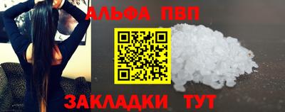 кокаин премиум Гагарин