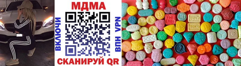 MDMA crystal  как найти закладки  Донской 
