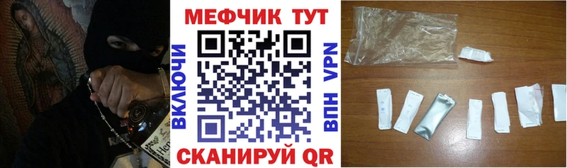 hydra вход  Донской  МЯУ-МЯУ мяу мяу 