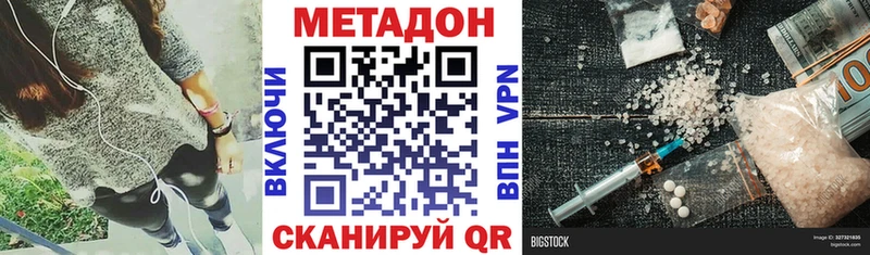 МЕТАДОН белоснежный Донской