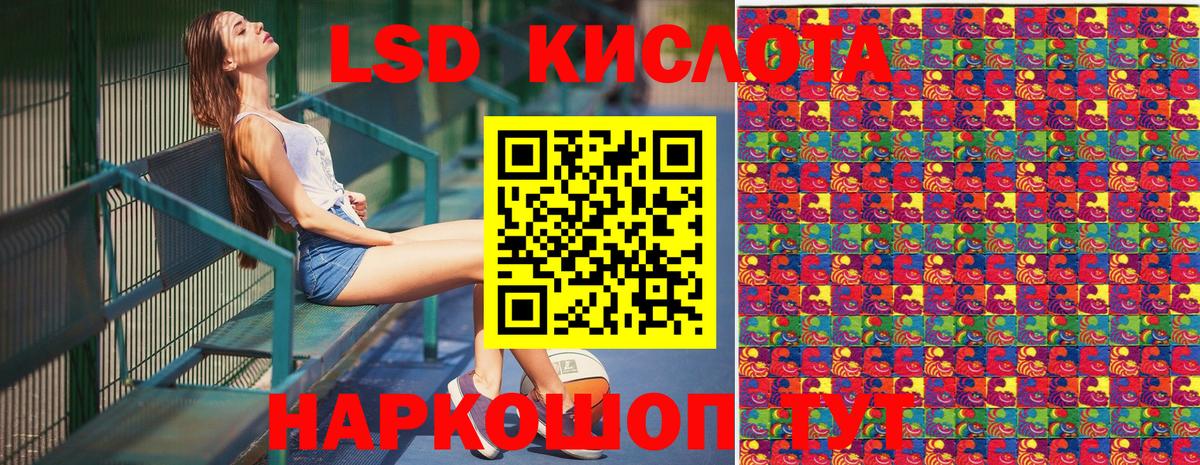 Марки N-bome 1500мкг  Вход с VPN  Донской 