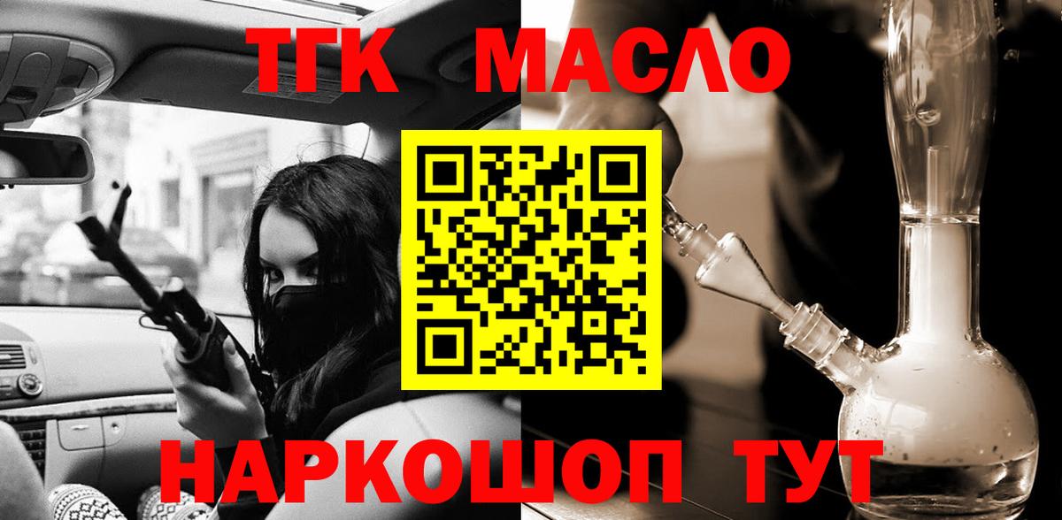 Дистиллят ТГК жижа Донской