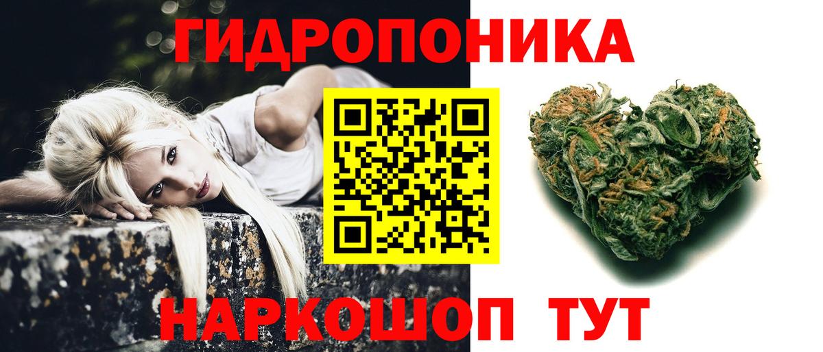 Марихуана MAZAR Донской