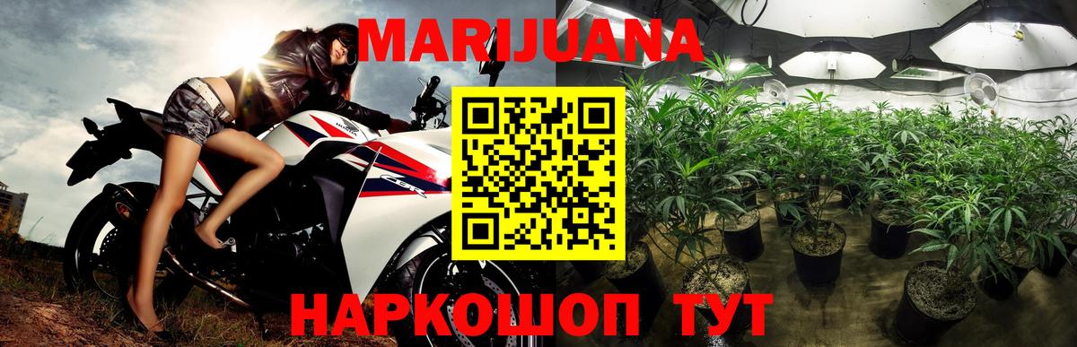 Где купить  ГАШИШ  Донской  Конопля  ТГК  Вход с VPN  МЕФ   Cocaine  ГАШИШ 